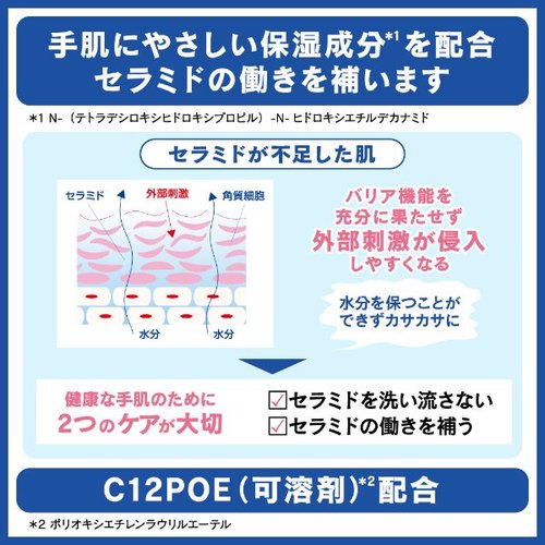アルコール消毒剤 EX-CARE 手指消毒ジェル 250ml 花王 透明な容器に入った手指消毒ジェルが正面から見える状態