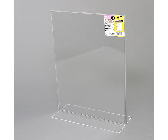 サインホルダー　T字両面用　A3　縦　1個 透明なホルダーが左右対称に立てられた状態で、両面に資料を挿入可能な様子。