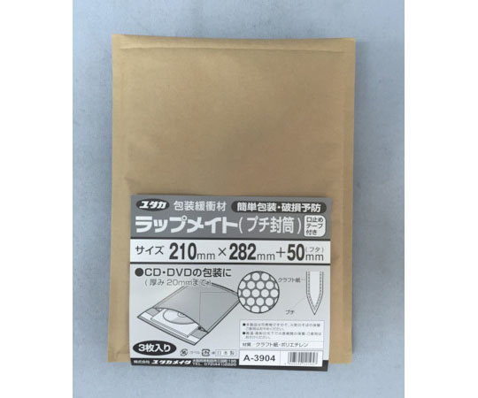 ラップメイト（プチ封筒）3枚入　210mmx282mm+50mm画像