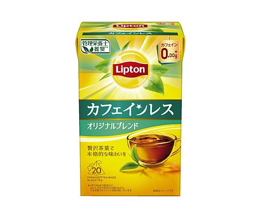 カフェインレスティー　20袋画像