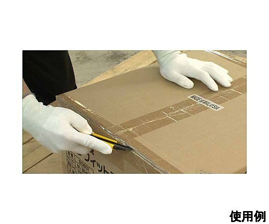 [S] 手袋(耐切創/高強度ポリエチレン・ポリウレタン) 手袋の甲部分が強化された状態、全体的に黒色で指先が見える角度で撮影されている。
