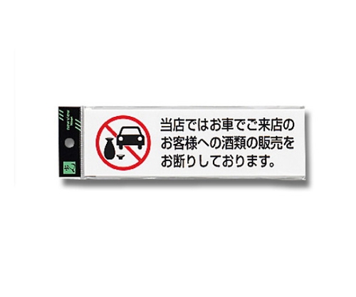 当店ではお車でご来店のお客様への(ヨコ)画像