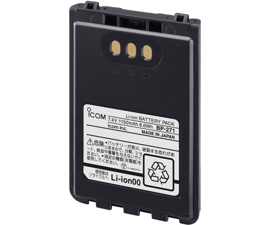 IP100H-ANG　交換用リチウムイオン電池画像