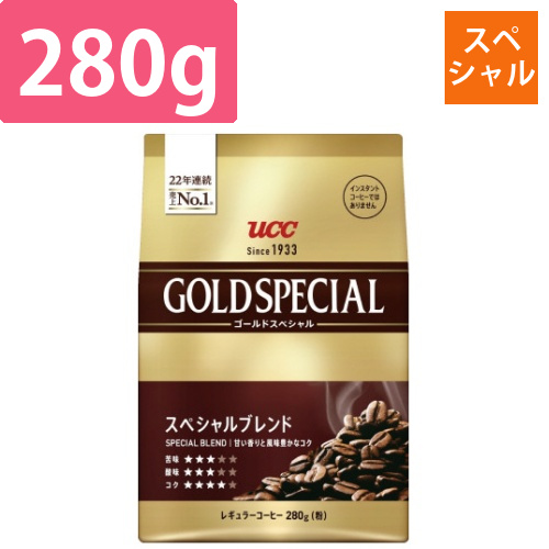 ゴールドスペシャル　スぺシャルB　280g×3画像