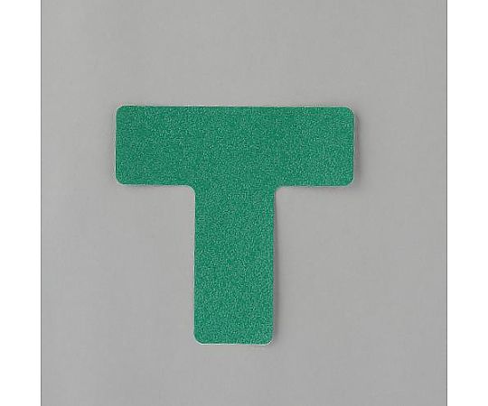 Ｔ型 マーカー(緑/5枚)画像