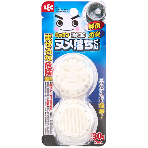 排水口のﾇﾒ落ちくん 1ﾊﾟｯｸ(2個)画像