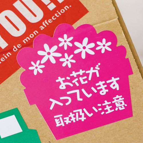 梱包用シール オ花ガ入ッテイマスステッカー-2(60枚) ヘッズ 色とりどりの花柄が施された梱包用シールが広げられた状態