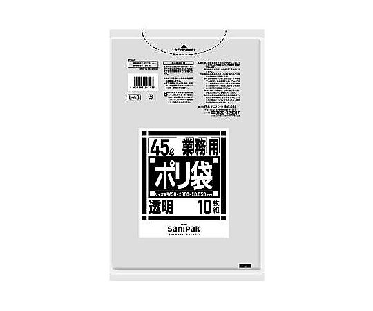 650x 800mm/45L ポリ袋(透明/特厚/10枚)