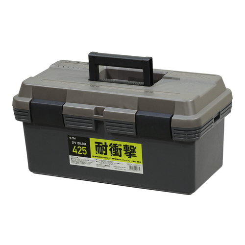 収納ボックス　SPV　ツールボックス画像