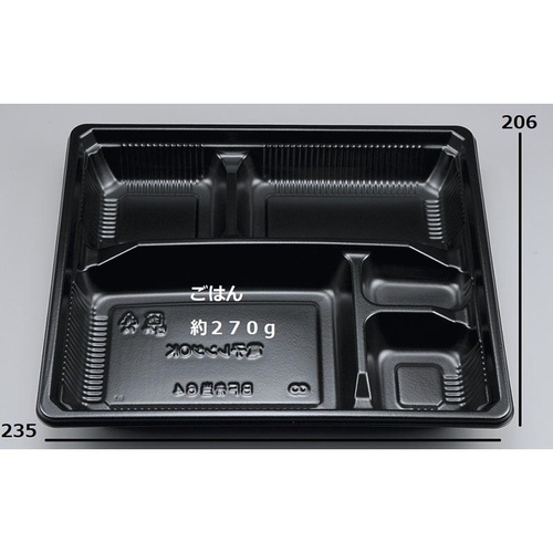 シーピー化成 弁当容器 BF弁当64 黒 本体 発泡画像