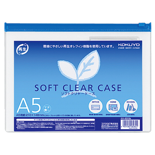 ｿﾌﾄｸﾘﾔｰｹｰｽ(再生ｵﾚﾌｨﾝﾀｲﾌﾟ･ﾏﾁなし) A5 青 1ｾｯﾄ(20枚)画像