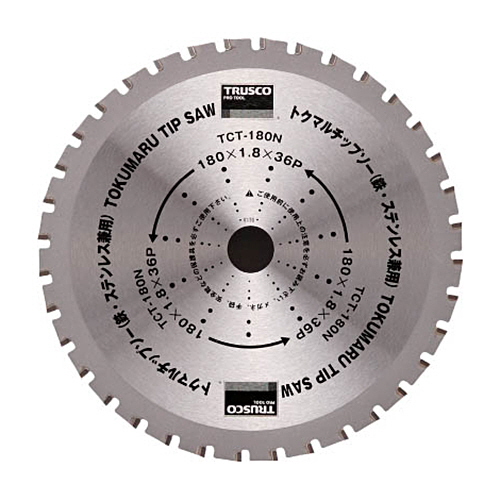 ﾄｸﾏﾙﾁｯﾌﾟｿｰ 180×36P 1枚画像