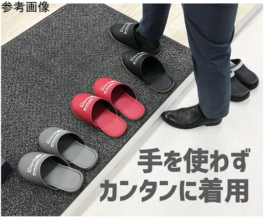 靴のまま履ける抗菌スリッパ　グレー　S　子供用 サイドから撮影された軽やかなデザインのスリッパが並ぶ様子