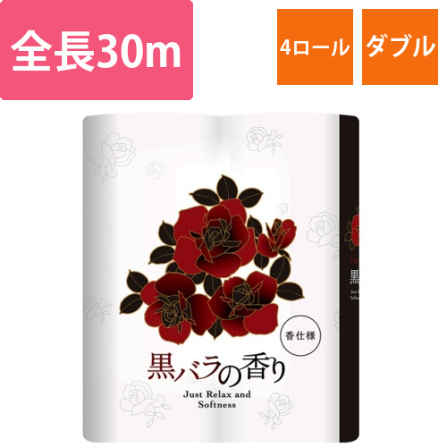 トイレットペーパー　黒バラの香り　ダブル　30m　1パック(4ロール)画像