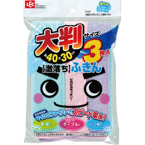 激落ち大判ふきん お徳用 1ﾊﾟｯｸ(3枚)画像