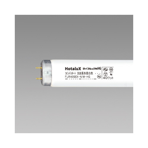 蛍光灯三波長ラピッド　ライフルック４０Ｗ昼白×１０画像