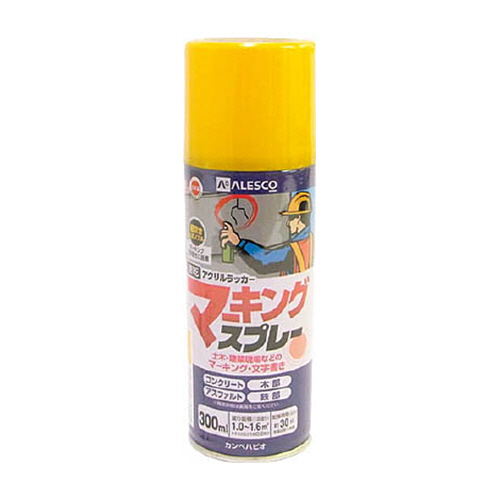 カンペ　マーキングスプレーK　300ml　きいろ　1本画像