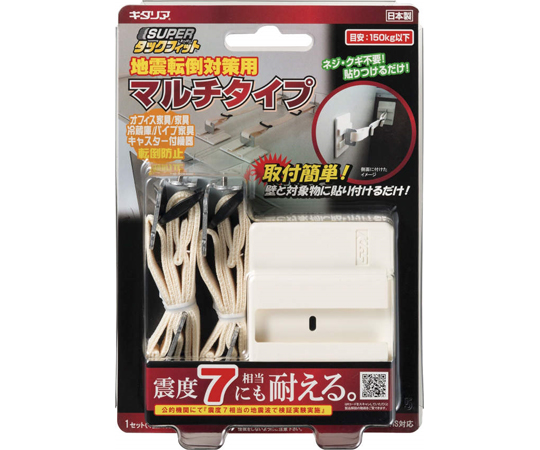 タックフィット タックフィットシリーズ 1パック（2個入）画像