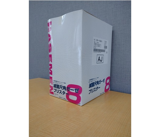 滅菌尺角ガーゼ（ブリスター AJ） 8つ折 1枚×100袋画像