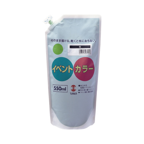 イベントカラー５５０ｍｌスパウトＰ　群青画像