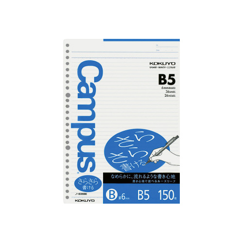 ルーズリーフＢ５　６ｍｍ中横罫１５０枚画像