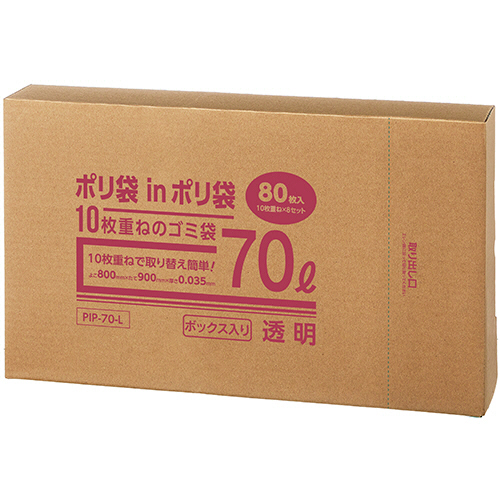 ﾎﾟﾘ袋inﾎﾟﾘ袋 10枚重ねのﾎﾞｯｸｽ型ｺﾞﾐ袋 透明 70L 10枚重ね/組 1箱(8組)画像