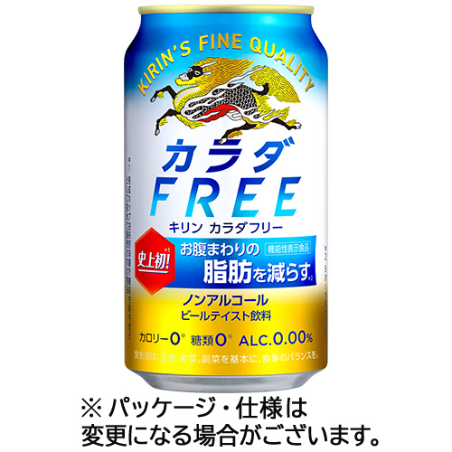 ｶﾗﾀﾞFREE 350ml 缶 1ｹｰｽ(24本)画像