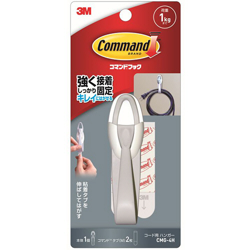 ｺﾏﾝﾄﾞﾌｯｸ ｺｰﾄﾞﾊﾝｶﾞｰ (ﾊﾝｶﾞｰ1個+ﾀﾌﾞ(M)2枚) 1ﾊﾟｯｸ画像