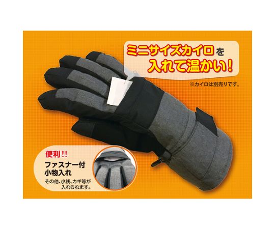 防寒手袋　PパターンWINTER 手のひら部分にパターンが施された片手の手袋が横向きに置かれている様子