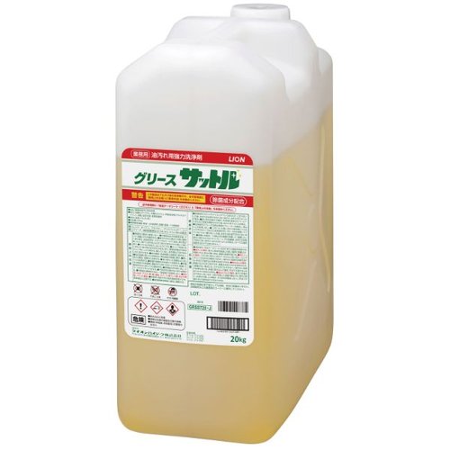 設備・機械用洗剤 グリースサットル 20kg ライオンハイジーン画像