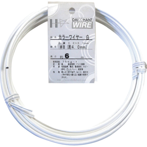 ｶﾗｰﾜｲﾔｰ 白 #8(4.0mm)×6m 1巻