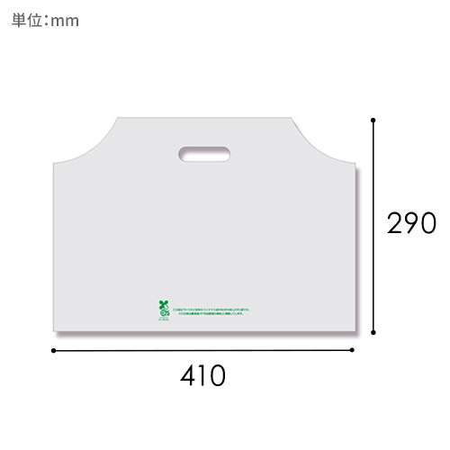 HEIKO 手抜き (小判抜き)ポリ袋 バイオハンディバッグ YS ナチュラル 100枚画像