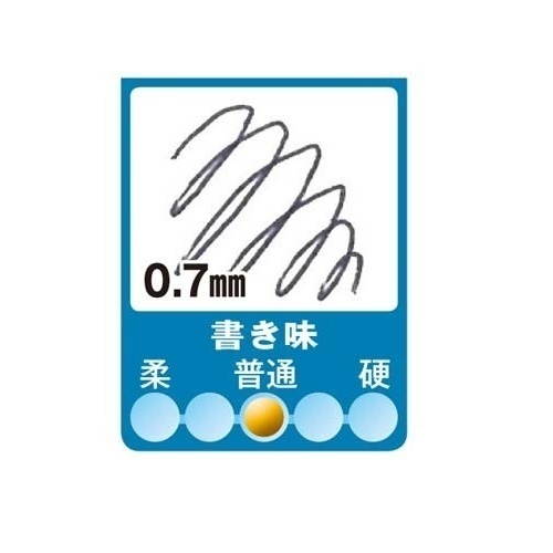 ノック式タプリクリップボールペン0.7mm 青 スムーズな青色のインクが見えるノック式のペン