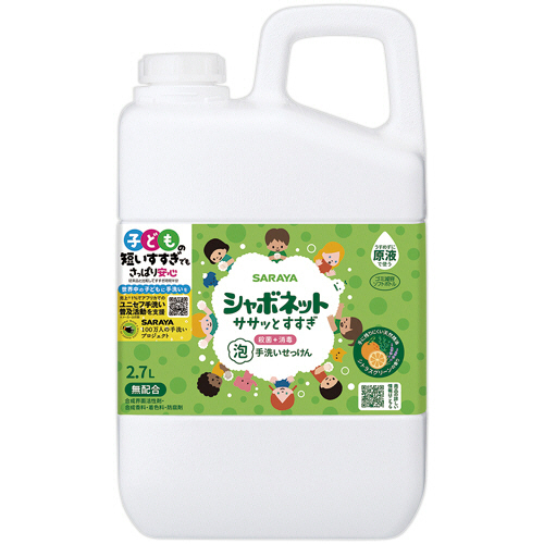 ｼｬﾎﾞﾈｯﾄ ｻｻｯとすすぎ つめかえ用 2.7L 1個画像