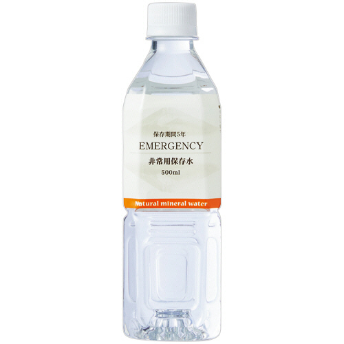 非常用保存水 EMERGENCY 5年保存 500mL ﾍﾟｯﾄﾎﾞﾄﾙ 1ｾｯﾄ(72本:24本×3ｹｰｽ)
