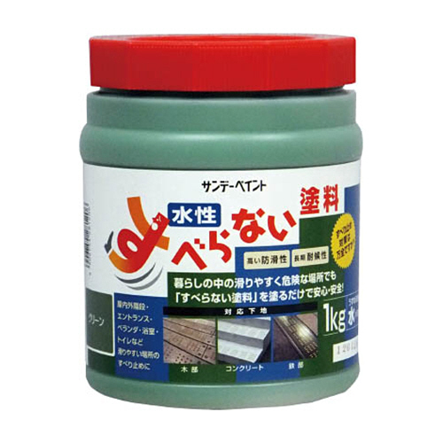 すべらない塗料　1kg　イエロー　1缶画像