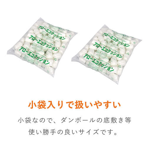 アローエコクッション 紙製・発泡緩衝材（300×370mm小袋・65個入）※平日9～17時受取限定(日時指定×) ハニカム状の凹凸が見える平置きで重ねられた紙製緩衝材の束の様子