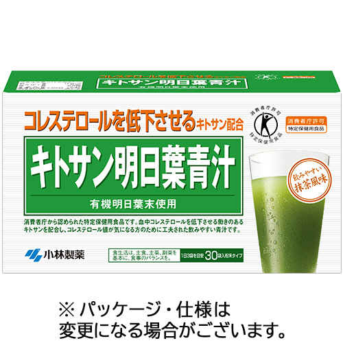 ｷﾄｻﾝ明日葉青汁 3g/袋 1箱(30袋)画像