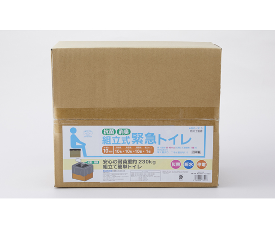 抗菌消臭 組立式緊急トイレ 10回分