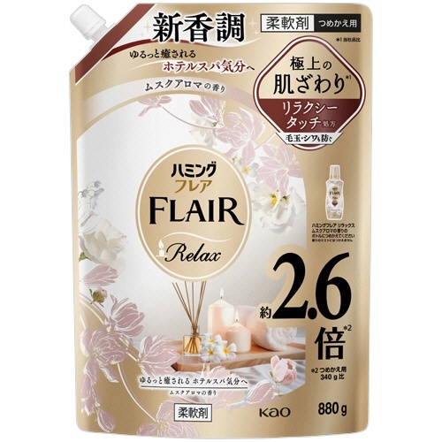 ハミング フレアリラックス ムスクアロマの香り つめかえ用 880g 1個画像