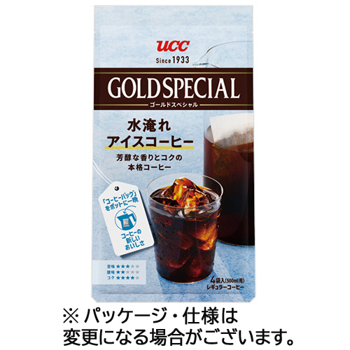 ｺﾞｰﾙﾄﾞｽﾍﾟｼｬﾙｺｰﾋｰﾊﾞｯｸﾞ水淹れｱｲｽｺｰﾋｰ500mL用 1袋(4ﾊﾞｯｸﾞ)画像