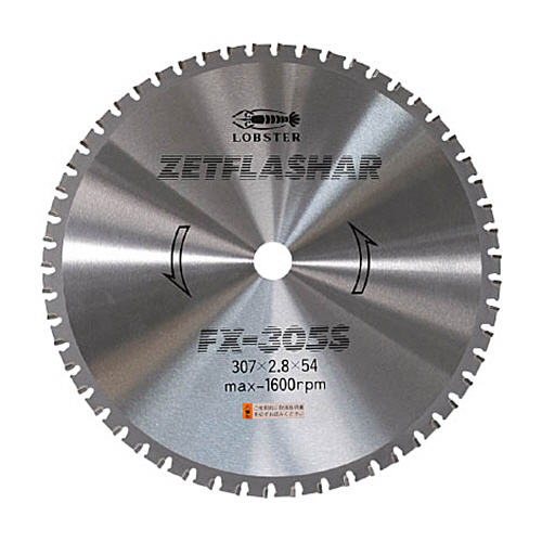 ｾﾞｯﾄﾌﾗｯｼｬｰ 鉄用 刃厚2.8 穴径25.4mm 1枚画像