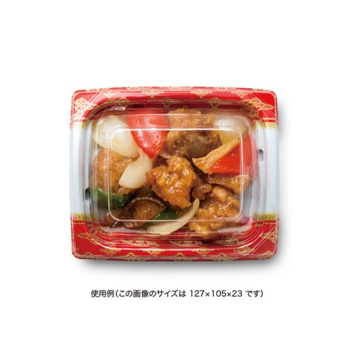 惣菜容器 バイオデリカ リッジ22-11B 3S-2 竜泉赤 リスパック 透明なパッケージに入った鮮やかな赤色の容器が並ぶ様子
