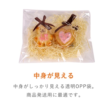 梱包しやすいテープ無し！A4・角2サイズ対応の透明OPP袋