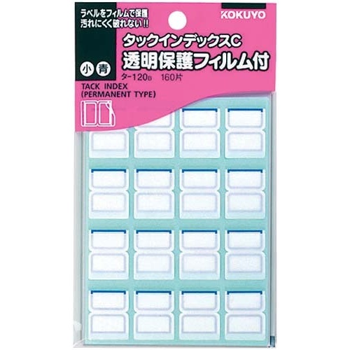 タックインデックスＣフィルム付小青１６０片５パック画像