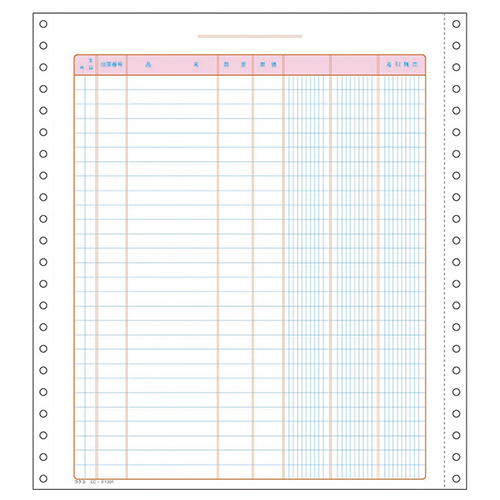 連続伝票用紙 経理用 売上･仕入(税欄なし)Y10×T11上質紙1P 1ｹｰｽ(500枚)画像