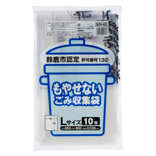 鈴鹿市 指定ごみ袋 不燃 透明 Lｻｲｽﾞ 1ﾊﾟｯｸ(10枚)画像