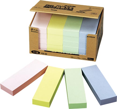 ポイントメモ　７５×２５　混色　２０冊×３画像