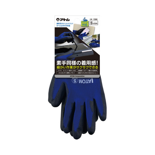 ケミソフトスマホ対応　Ｓサイズ