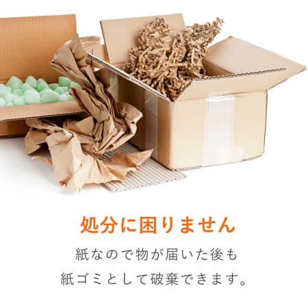 防水・強化仕様！重量物の包装に最適な高強度クラフト紙